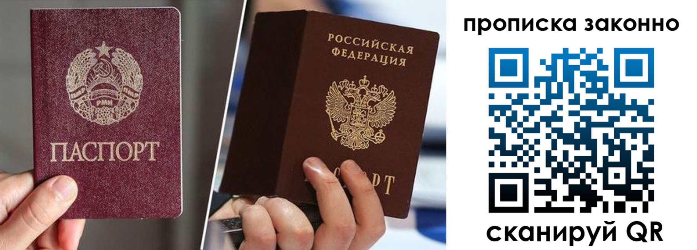 пропишу в квартире в Кызыле